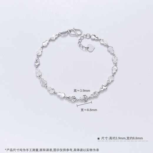 Beijing Gold Trading Center Co., Ltd. platinum bracelet pt950 Fulu continuous smooth laser gourd bracelet for women as a birthday gift for girlfriend and wife, about 8g