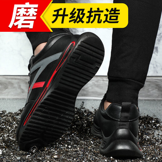 京途劳保鞋男防水防砸钢包头防刺穿轻便耐磨工地安全工作鞋2150S 41