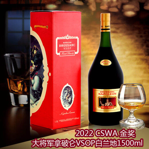
General Napoleon VSOP Brandy French original bottle imported wine, banquet gifts 1500ml