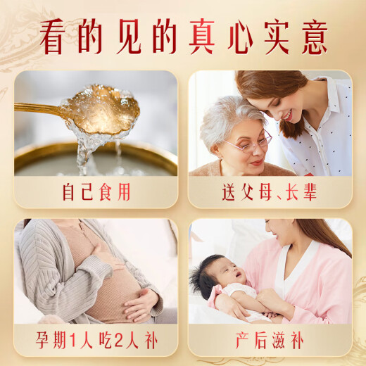 北京同仁堂 燕窝 燕窝即食 燕窝礼盒 孕妇营养品补品送父母长辈的礼物产妇坐月子补品妈妈生日礼物滋补品 2盒