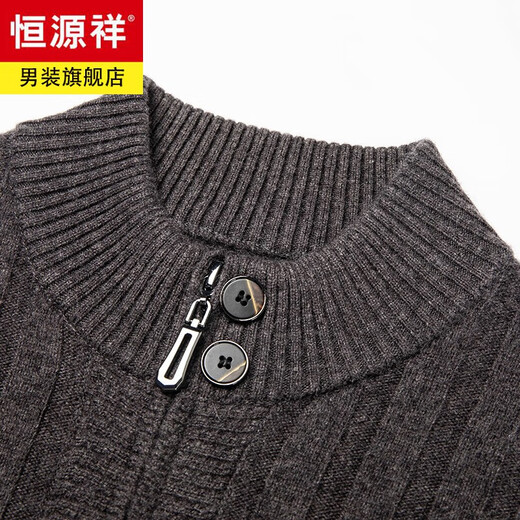 恒源祥纯羊毛衫男士羊毛加厚外套2024秋冬季针织开衫假扣拉链毛衣服 茶咖 M 165