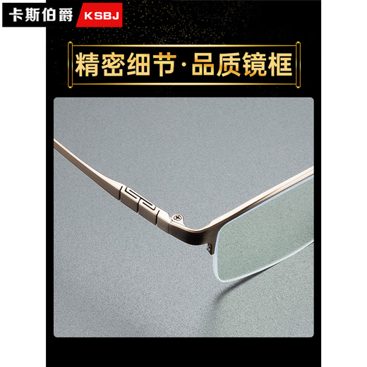 Cyxus Anti-Blue Light Reading Gafas Imported Titanium Frame Ultralight Alta definición Men ancianos Gafas de marca Old Light Technología alemana Tecnología alemana de alta gama/Marco de titanio importado/150 grados/Recomendados 50-54 años de edad