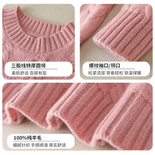 An die riceless [100% Wolle] drei Strang verdickte Kinder-Strickjungen-Pullover-Pullover-Pullover für Mädchen Stricker Samtpullover für Kinder mittleren Alters, ursprünglich blau 140 cm