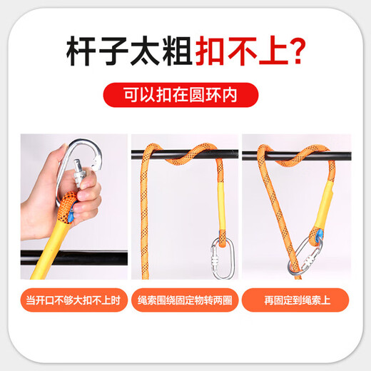 Jingte Jingcang Suda five-point safety belt 2 meters (double large hook with buffer bag) safety rope anti-fall safety buckle aerial work safety belt