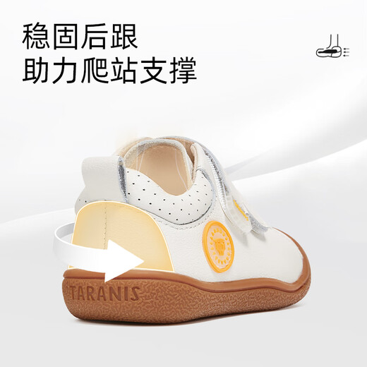 Tyrannis children's shoes autumn new style for boys, infants and girls, casual soft-soled non-slip front shoes, white 23, inner length 14.5cm, suitable for feet 13.3~13.7