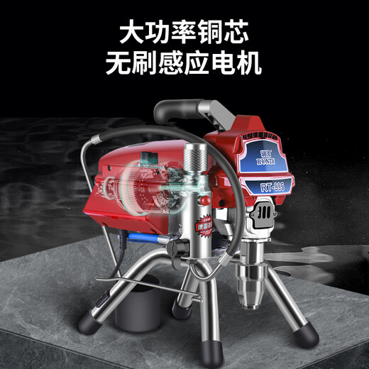 
Rubber coating (RUNTU) plunger multi-function automatic electric high-pressure airless sprayer spray latex paint coating home decoration paint sprayer 695 brushed ordinary steel pump (2000W+3L)