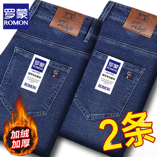 ROMON jeans men's spring and autumn thick loose straight business versatile stretch casual trousers 2025 new trousers plus velvet style dark blue + blue 33 recommended 135-145 Jin Jin equals 0.5 kg waist 2 feet 6