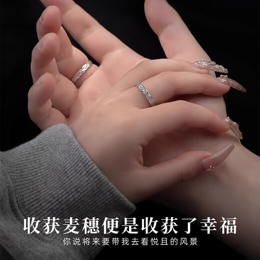 MZMZ Platinum Wheat Couple Ring PT950 Platinum Pair Ring Engagement Valentine's Day Birthday Gift for Girlfriend or Wife Light Luxury Style - Live Pair Ring Local Warehouse/Next Day Delivery