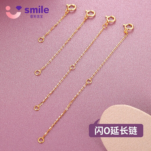 Weixiao Jewelry 18K gold extension chain for women K gold rose gold extension chain simple light luxury Valentine's Day gift for girlfriend's birthday Chopard K yellow 9cm