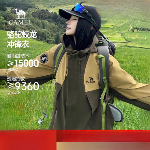 CAMEL蛟龙三合一冲锋衣硬壳新款秋冬加绒外套户外工装夹克男女同款 M34CATR723 幻影黑/页岩灰 L
