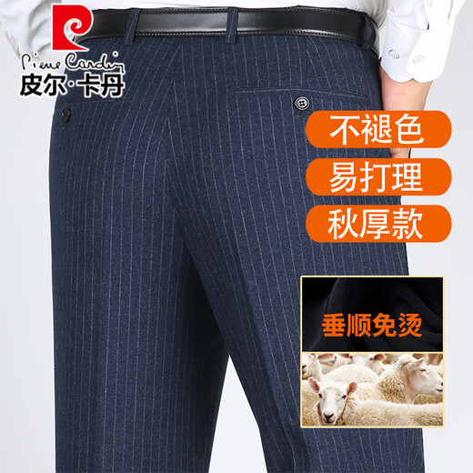 Pier-pantalon en laine sans fer en fer.