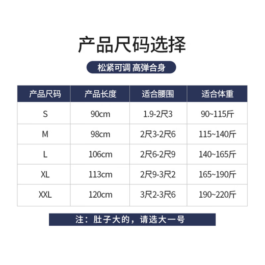 
Changle waist protection belt sports belt ultra-thin sports waist belt fitness belt all seasons breathable men and women belly protection Belly F style black [10cm wide] M [waist circumference 2.3-2.6 feet/115-140Jin [Jin equals 0.5 kg]]