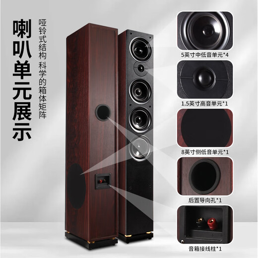 丹麦之笙（DMSEINC）2.0声道家庭影院落地音箱 客厅环绕音响电视音响 HIFI三分频无源音响 木质前置音箱搭配功放组合 JY-550主箱+A-999功放