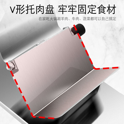 Naitong mutton roll slicer household hot pot beef and mutton slices fat beef slices donkey hide gelatin medicinal material cutting frozen meat fruit slicer large thickened model fast cutting + automatic meat delivery