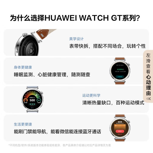 华为（HUAWEI）WATCH GT 5华为智能手表 情绪健康助手 玄玑感知系统 运动涂鸦 睡眠监测 46mm大表 砂砾棕