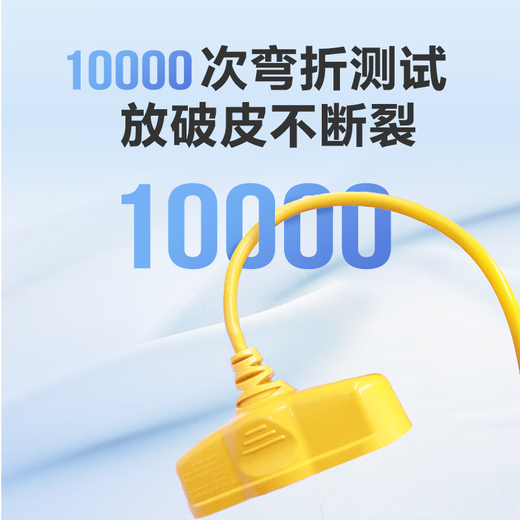 Qingfeng (kyfen) socket extension cord/socket board/socket strip/socket strip/wiring board/trailer board, anti-freeze and cold-resistant 1.5 flat wire diameter, one person with two holes, two people with five holes, total length 6 meters