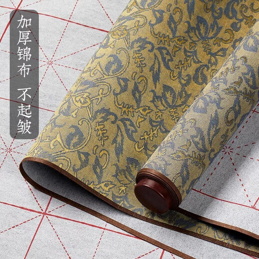 Liupintang brush calligraphy water writing set water writing calligraphy cloth special MiG brush copybook quick-drying washable cloth primary school students' fifth treasure in the study room special for beginners brocade MiG single sheet cloth 85*38cm