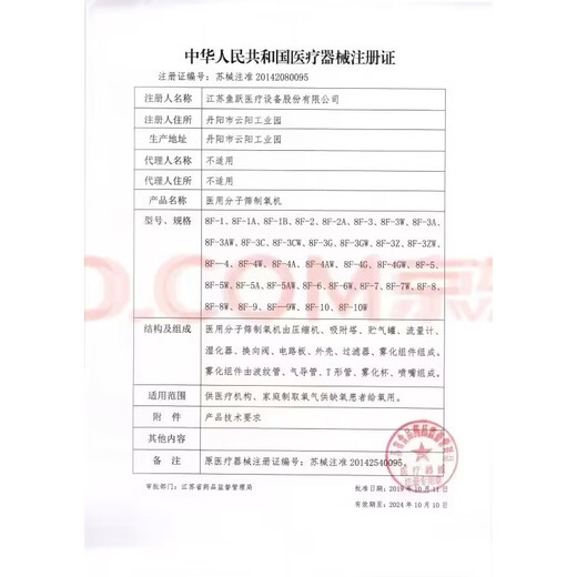 鱼跃电子血压计测量高血压仪家用医用精准臂式智能全自动仪器表 [语音+背光屏+双用户】YE690A+电源线+电池