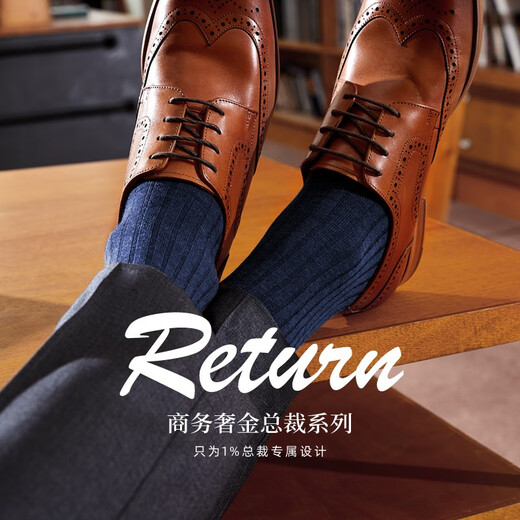 AUN CEO CEO style business men's socks autumn and winter anti-odor breathable pure black cotton mid-tube gift box style autumn and winter business (3 black 3 navy) = 6 pairs, one size fits all