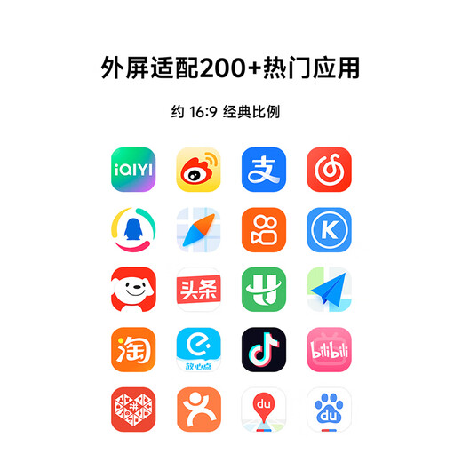 小米MIX Flip 小折叠屏 国家补贴 4.01英寸多功能超大外屏 12GB+256GB 白色 5G拍照AI手机国补