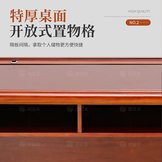 顺富美主席台会议桌大型会议室培训演讲红棕色光面单桌SZX1816
