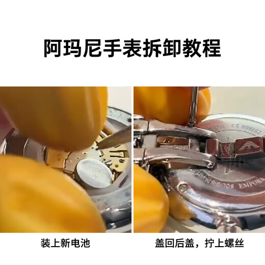 Le numéro un adapté à Armani Watch Battery AR-11133 11141 11151 11153 11156 1 AR-11133 spécial (1 pilule)