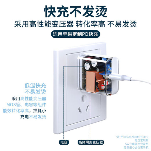 Topvork 3C safe charging suitable for Apple charger 30W/20W charging cable charging head set data cable iPhone/14promax13/12/11xs mobile phone ipad