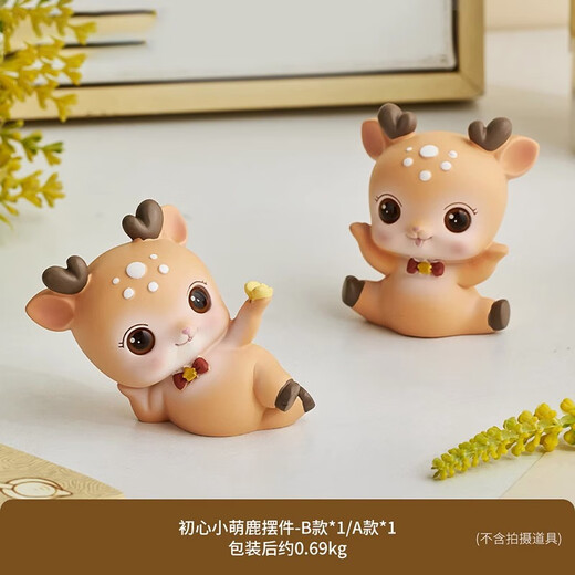 哥纶可爱治愈系小鹿解压办公桌面小摆件治愈系车载摆设一路平安礼物 初心小萌鹿-A款