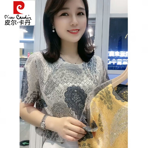 Pierre Cardin 2023 Nouveau t-shirt à manches à manches courtes à la mode et à la mode pour femmes Sincall Women's Women's Top 681 # APRICOT XL 100-115JIN [Jin est égal à 0,5 kg]