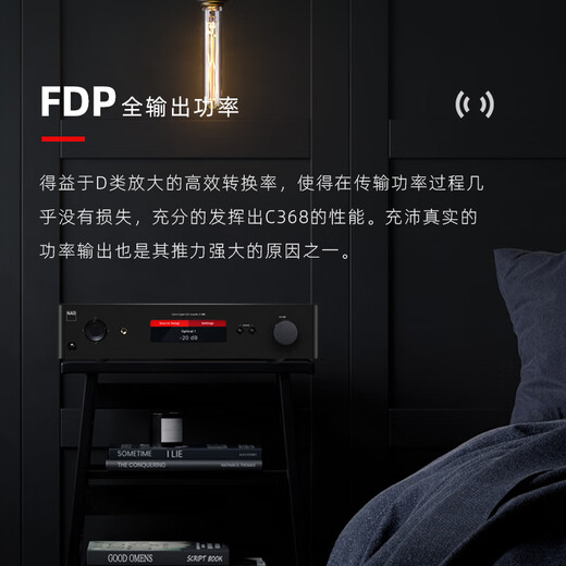 NAD C368 发烧级合并式功放功率放大器蓝牙HiFi音乐功放机家用立体声2.0声道 【套装】C368+达尼皇太子6