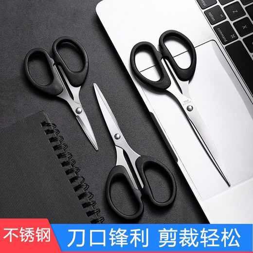Office Home Sewing Paper Scissors Stainless Steel Handmade Express Knife Scissors Portable Student Scissors Kitchen Supplies 2 Pcs