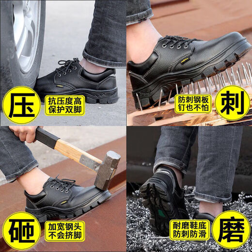 工鞋男劳保防砸井场劳保鞋男钢包头轻便透气防砸防刺穿防滑耐磨超轻安全工作鞋 756只防砸冬季款 45