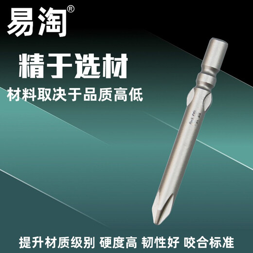 Yitao 800 Cross Electric Bit Electric Screwdriver Bit 800 Electric Bit 40 Long Magnetic 4mm Screwdriver Bit Full Set of 800 Cross 16 Specifications