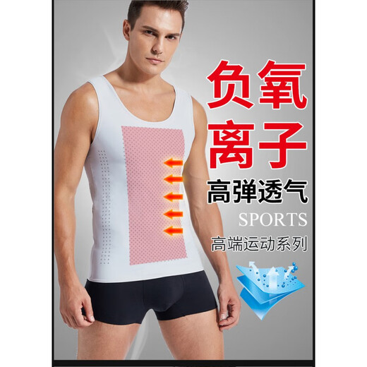 Modal Men's Enhanced Belly Control Shaping Garment to Hidden Meat, Upper Body Strong Pressure Belt Beer Belly Waist Back Clamp, Black Enhanced Version XXL