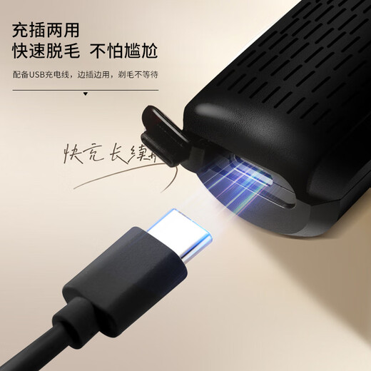 Yi'er electric private shaver, female private shaver, hair removal instrument, underarm leg hair, anal hair, and temple hair remover, men's vagina multi-functional shaver, holiday gift, three-in-one multi-functional shaver (full body washable and hygienic)