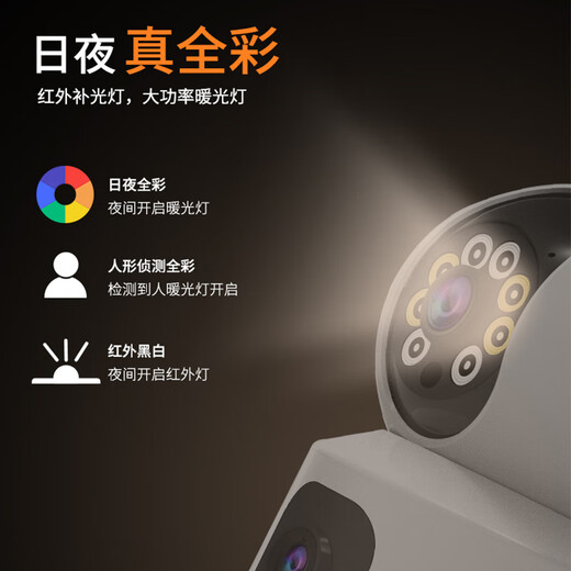 Über Vision 5G Camera Home Überwachung Wireless WiFi-Netzwerk Hochtaude Nachtsicht 360 Grad Panoramic Gimbal Dreh.