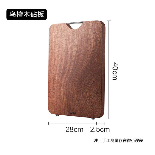 SUPOR ebony cutting board kitchen utensils cutting board chopping board panel BW402825AC1