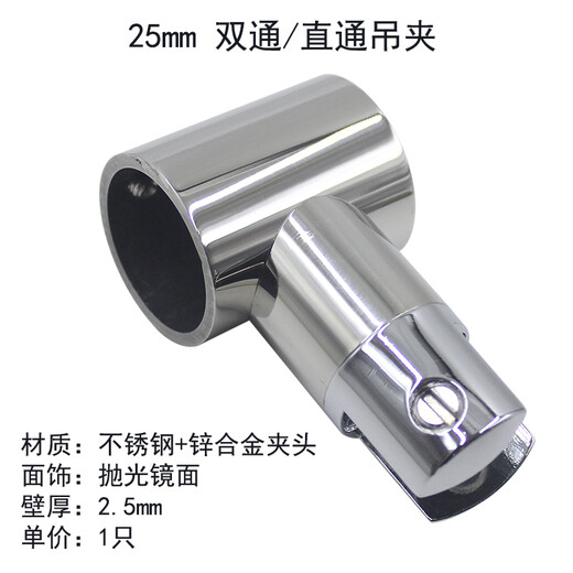 Yunpu shower room accessories bath bathroom bathroom glass door partition shower curtain rod joint stainless steel hanging clamp pull rod head straight through hanging clamp