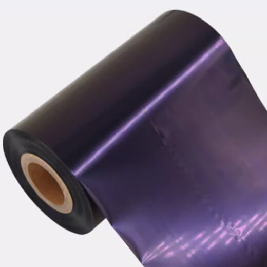 GOTEC紫光全树脂碳带 110mm*300m/卷 适用得力825T 定制热转印色带 北上广就近发货
