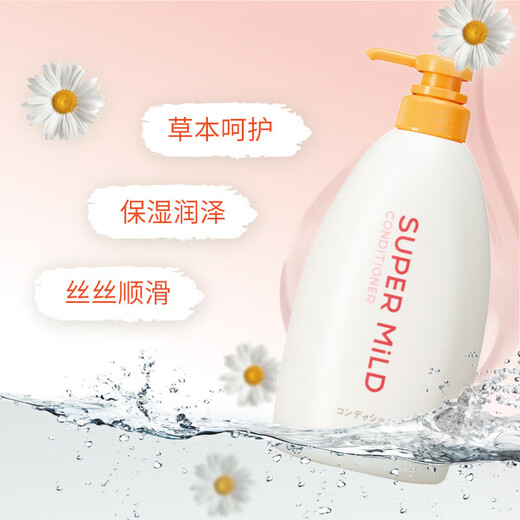 Huirun (SUPER MiLD) [Li Yunrui's same style] Flower aromatic conditioner 600ml herbal soft and moisturizing hair moisturizing breast for men and women