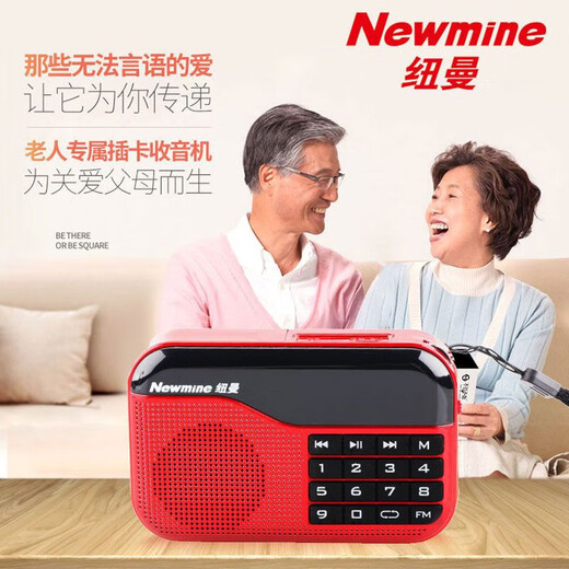 Newmine mini radio for the elderly, charging plug-in card, small speaker, walkman player, portable semiconductor fm radio audio radio (China Red) comes standard without card