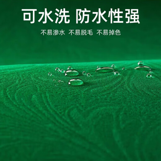 凌云鹤麻将桌布加厚麻将机桌面贴布自粘麻将布垫子加厚平面正方形 平面绿色880厚度2+安装工具 【加绒加厚 耐磨耐用】