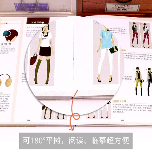 【京仓速发 明日达】男子服饰图鉴 : 1300种服装、鞋帽、包包、配饰、纹样、配色详解 服饰设计科普图鉴绘画造型素材适用