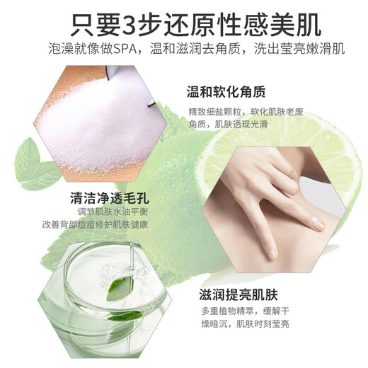 Baslin Carbonated Bath Salts 50g 6 packs, sleep aid, fatigue relief, exfoliation, bath salts, bath powder, foot powder