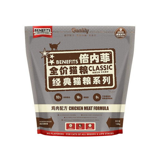 Benefits cat food, freeze-dried cat food, grain-free cat food, universal full-price cat food for adult cats and kittens, chicken formula (3.6kg)