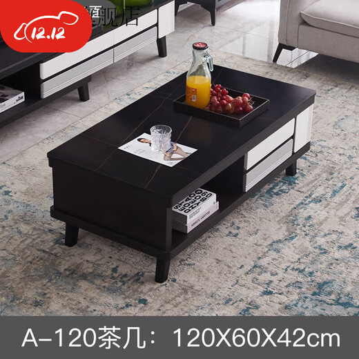 Huo Shaoshi tea table TV combination modern simple tea machine new style living room home tea table dining table marble rock slab countertop 2.4 meters-3.6 meters telescopic TV cabinet