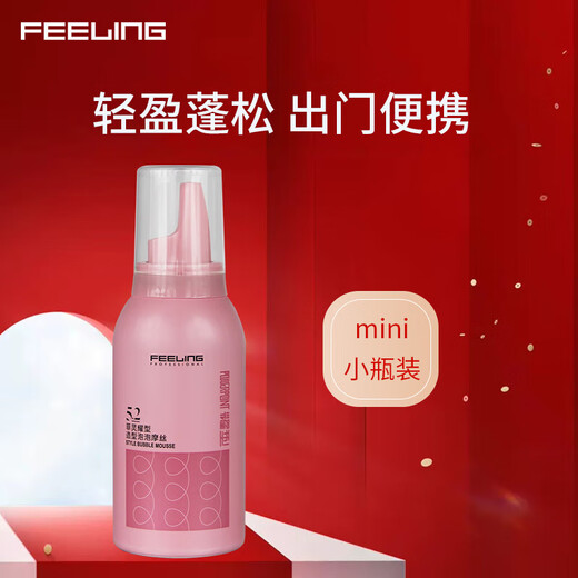 Feilingyao Style Bubble Moss Elastic Protective Roll Roule de protection élastique et dodue de laine française Ensemble hydratant Hydratage Felingyao Style Bubble Moss 80 ml