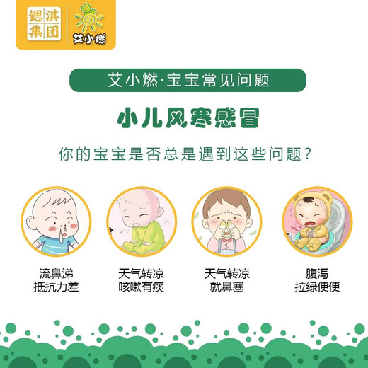 Strontium Qi (SQL) New Hong Kong Strontium Qi Mugwort Leaf Patch Limoi Foot Patch Foot Care Patch Qi Ai Lao Ginger Foot Patch Mugwort Foot Patch Ai Xiaoran Herbal Bath Powder 1 box 12 packs