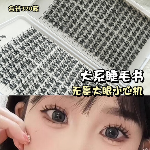 Pretty Lazy Sunflower Eyelashes Book False Eyelashes Women Natural Simulation Trilogy Single Cluster Thin Stems Self-Adhesive Grafted Eyelashes Dog Eyelashes Book 32 Rows + Glue Tweezers 320 Clusters
