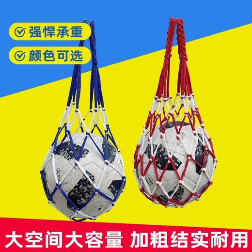 Sac de basket-ball Basketball Net Sac de basket-ball Sac de football Sac Net Sac Sports Sac de rangement Sac de rangement Sac de basket-ball Ball Sac [jaune bleu]